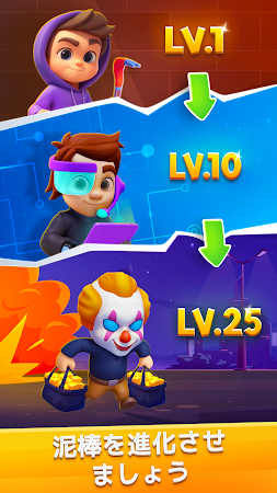 Game screenshot Merge Robbers: 採掘金ゲーム apk download