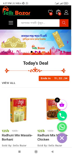 Android application Sells Bazar screenshort