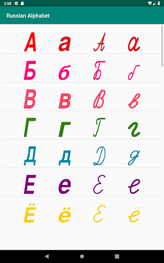 Russian Alphabet, ABC letters and test