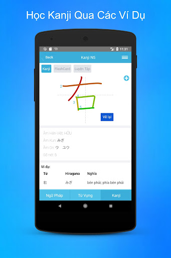 JLPT Toàn Thư Screen 3