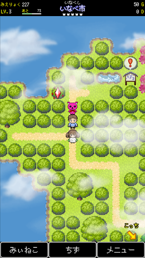 三重クエスト Screen 2