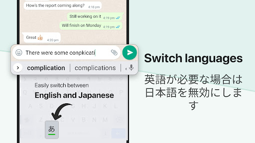 Screenshot of Japanese Keyboard