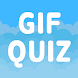 GIF QUIZ - Androidアプリ