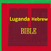 Luganda Bible Hebrew Bible Parallel  Icon