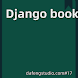 Django Book - Androidアプリ