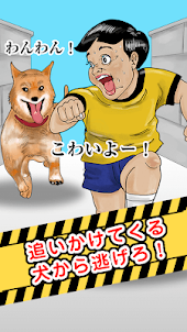 Doggie Escape ~ Run away from