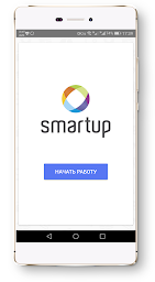 Smartup 5 - Мобильная торговля