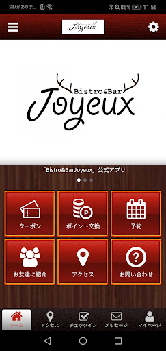 Android application Bistro&Bar Joyeux screenshort