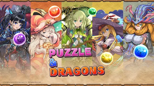 パズル＆ドラゴンズ(Puzzle & Dragons)