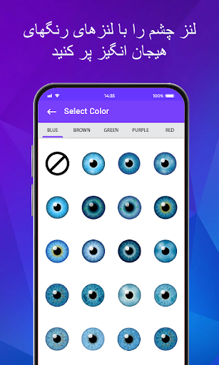 پیش نمایش برنامه