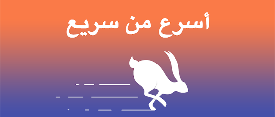تحميل تطبيق Turbo VPN