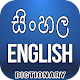 Sinhala English Dictionary Télécharger sur Windows