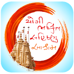Cover Image of Download Hari Parivaar 1.3.6 APK