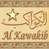 Al Kawakib icon