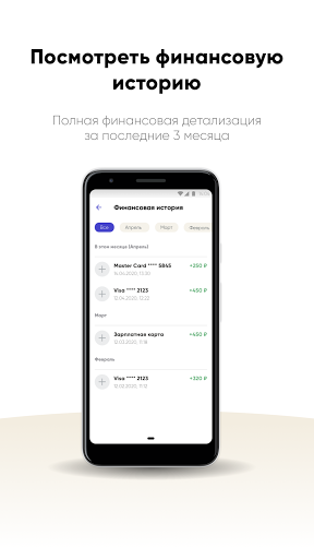 *просто Screen 3