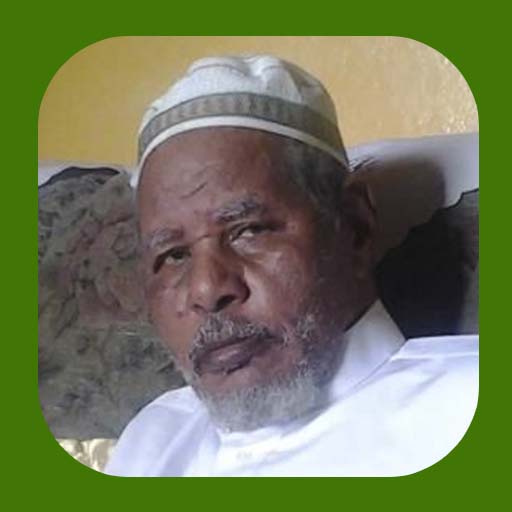 Hiikkaa Qur'aan Sheik Muhammad - AppWisp.com