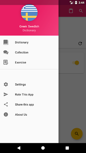 Android application Greek Swedish Dictionary screenshort