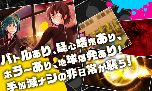 Ｄ．Ｍ．Ｌ．Ｃ． -デスマッチラブコメ- 体験版 KEMCO Screen 3