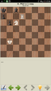 Скриншот №2 к Шахматы - тактика и стратегия