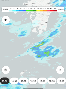 Rain cloud radar