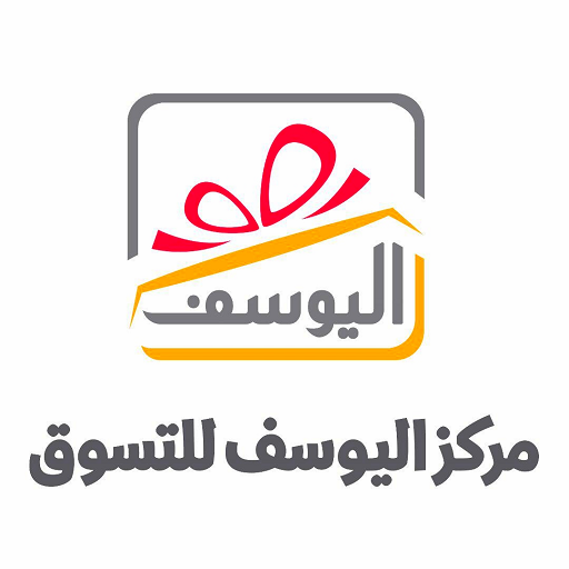 اليوسف للتسوق الالكتروني logo