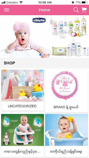 Enfanto Screenshot 2 - AppWisp.com