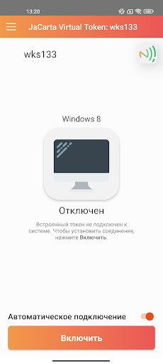 JCVT Screen 2