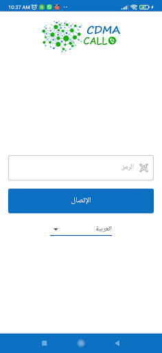Android application CDMA CALL screenshort