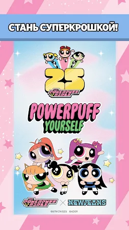Game screenshot Powerpuff Yourself mod apk