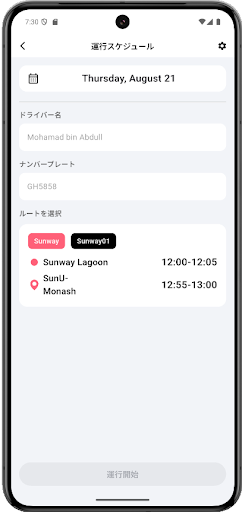 mobi CONNECT Driver