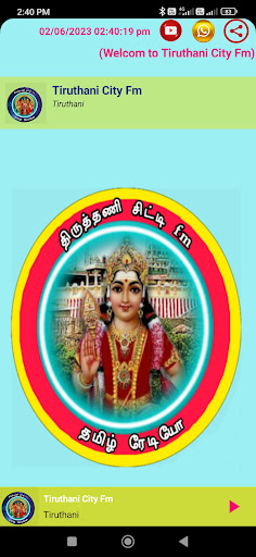 Tiruthani City Fm Screen 3