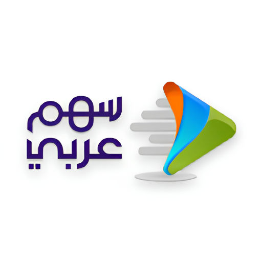 سهم عربي Download on Windows