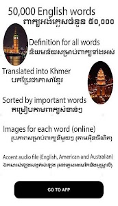 English khmer dictionary Unknown