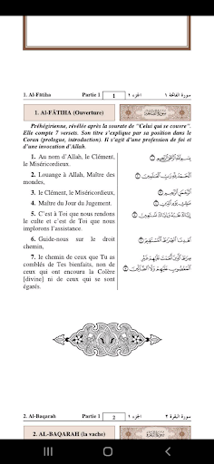 Android application Lire le Coran en français screenshort