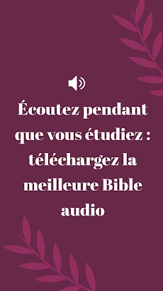 Bible Louis Segond avec audioのおすすめ画像5