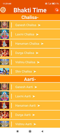 Android application BhaktiTime - Chalisa , Aarti a screenshort