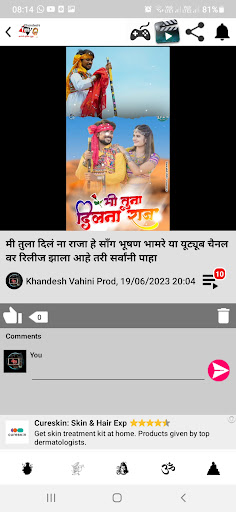 Khandeshi FM TVRadio