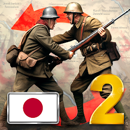 20 世紀 2 – 大統領シミュレーター Mod Apk