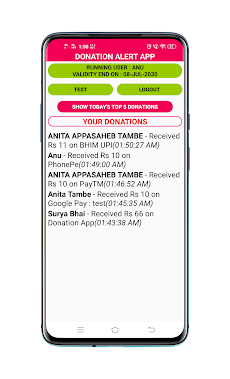 Donation Alert App - SuryaBhaiのおすすめ画像3