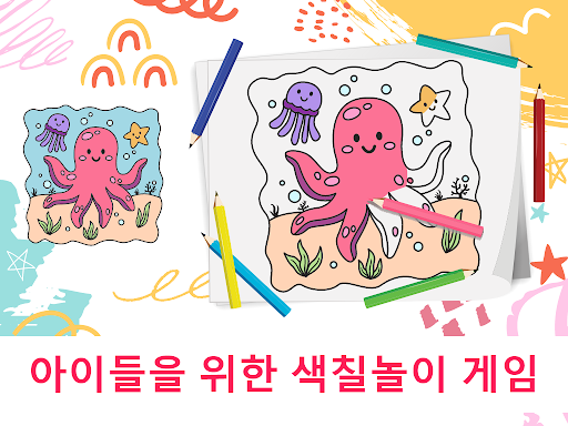 앱 미리보기