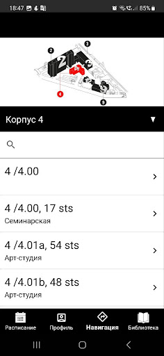 MY UU Screen 3
