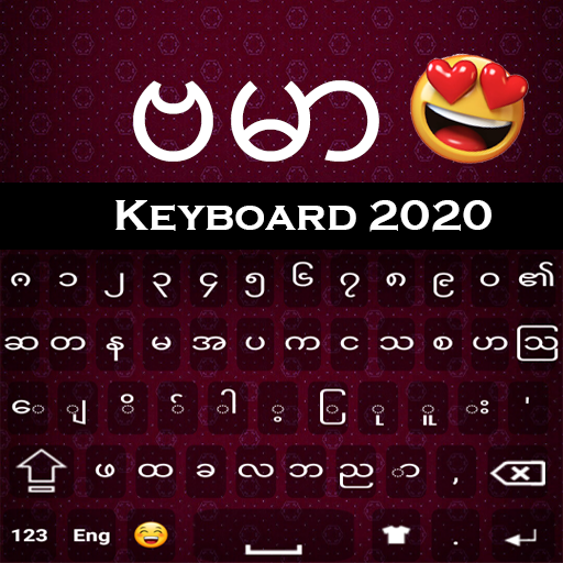 Myanmar Keyboard 2.3 Icon