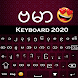 ミャンマーのキーボード