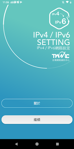 Android application IPv4/IPv6網路設定 screenshort