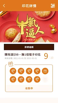 maxim’s cakes screenshot 3