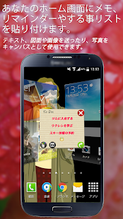 アプリのプレビュー