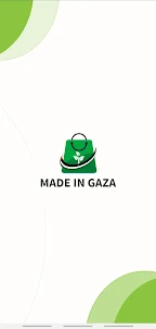 Made In Gaza - صنع في غزة