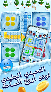 صورة لقطة الشاشة