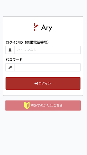 アリーで副業・複業｜キャリアを活かして自分派遣 Screen 2