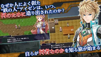 Game screenshot [Premium] RPG シークハーツ mod apk